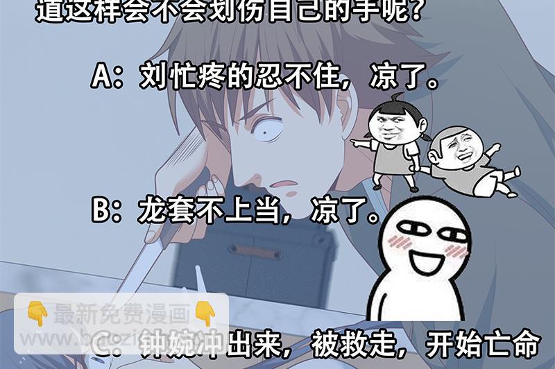 第二季 第213话 我给你看个宝贝62