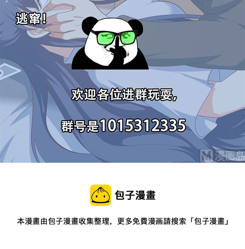 第二季 第213话 我给你看个宝贝63