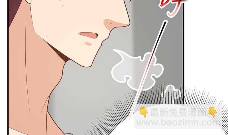 第二季 第213话 我给你看个宝贝7