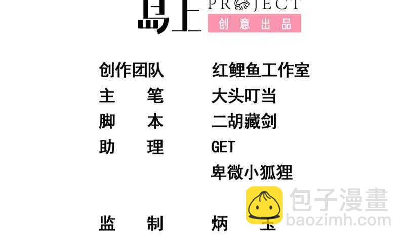 第二季 第222话 两人的关系1