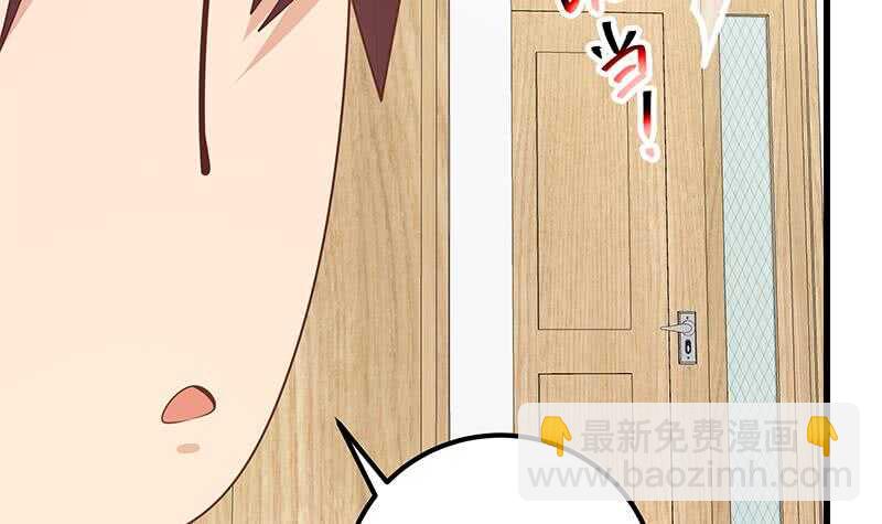 第二季 第222话 两人的关系17