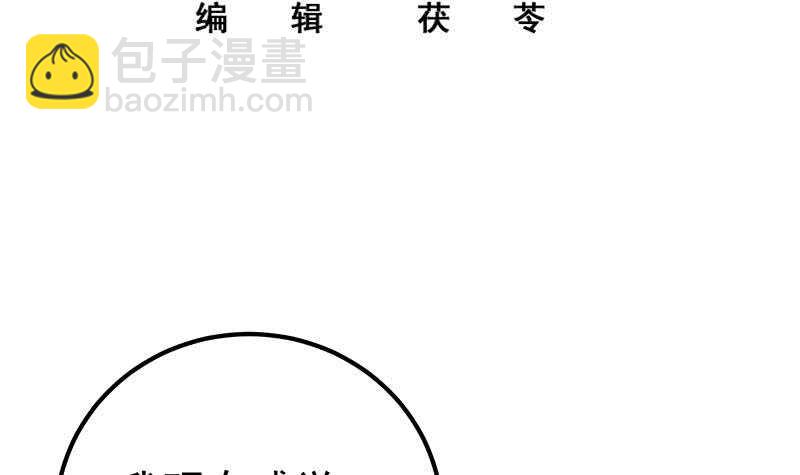 第二季 第222话 两人的关系2