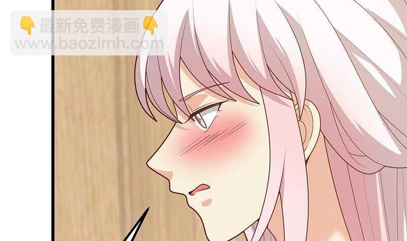第二季 第222话 两人的关系22