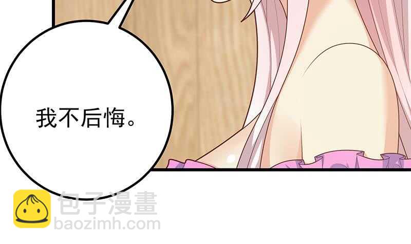 第二季 第222话 两人的关系23
