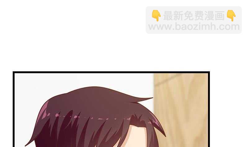 第二季 第222话 两人的关系24