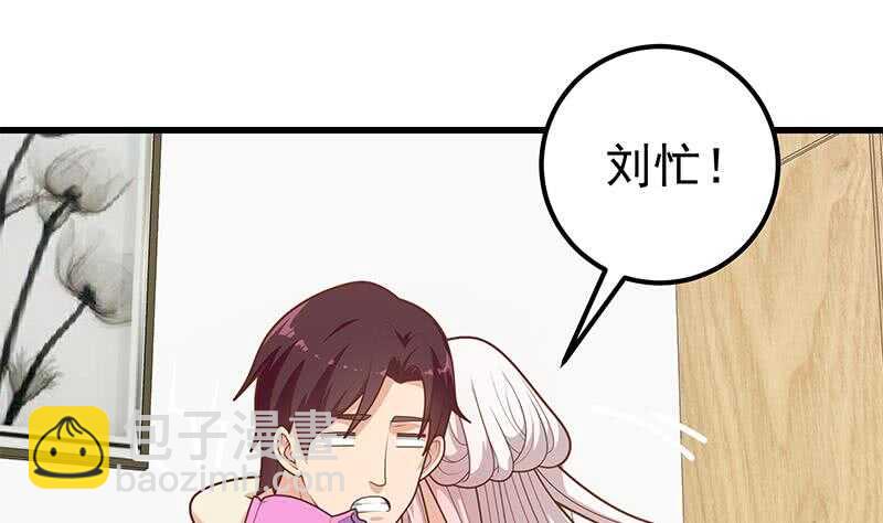 第二季 第222话 两人的关系30