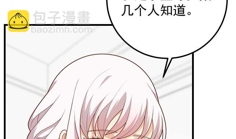 第二季 第222话 两人的关系39