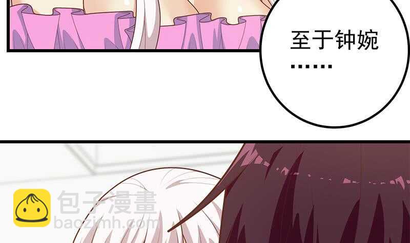 第二季 第222话 两人的关系41