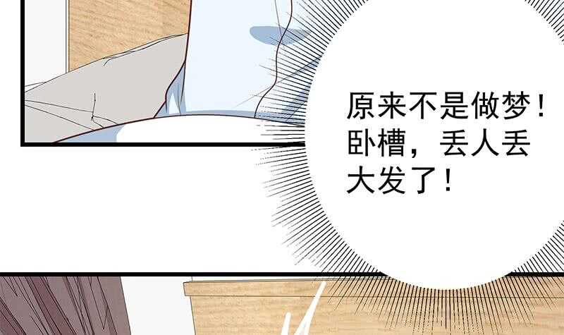 第二季 第222话 两人的关系5