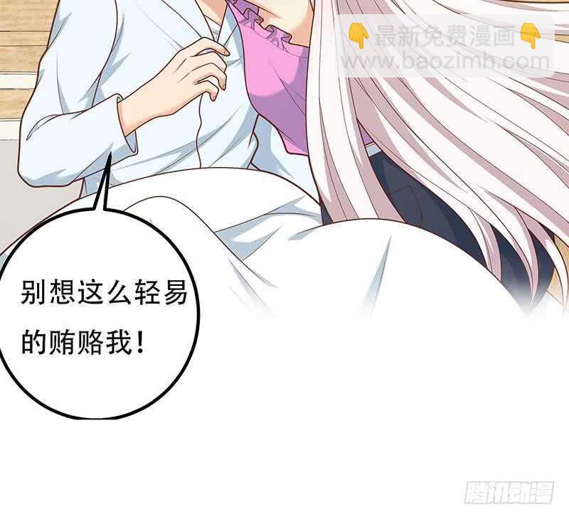 第二季 第222话 两人的关系57