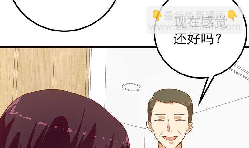 第二季 第222话 两人的关系8