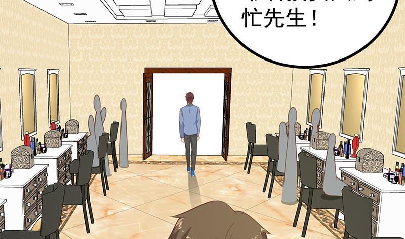 第二季 第224话 几秒钟搞定的事儿！10
