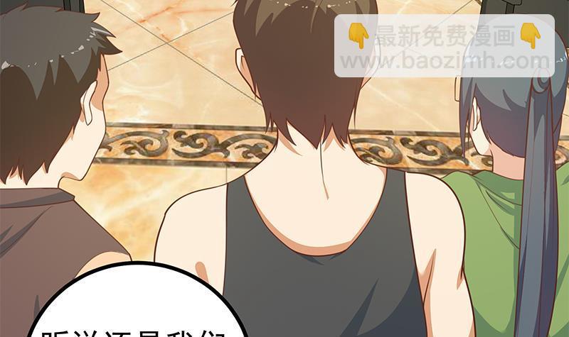 第二季 第224话 几秒钟搞定的事儿！11