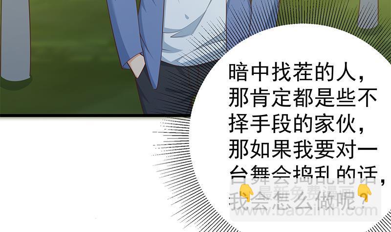 第二季 第224话 几秒钟搞定的事儿！15