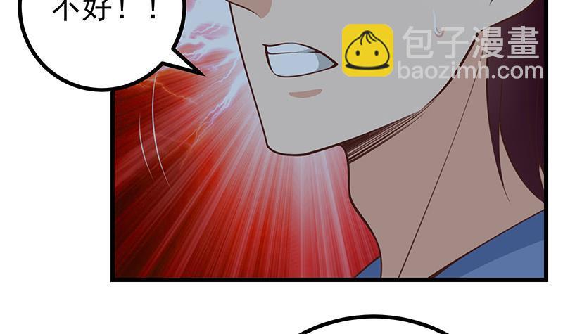 第二季 第224话 几秒钟搞定的事儿！17