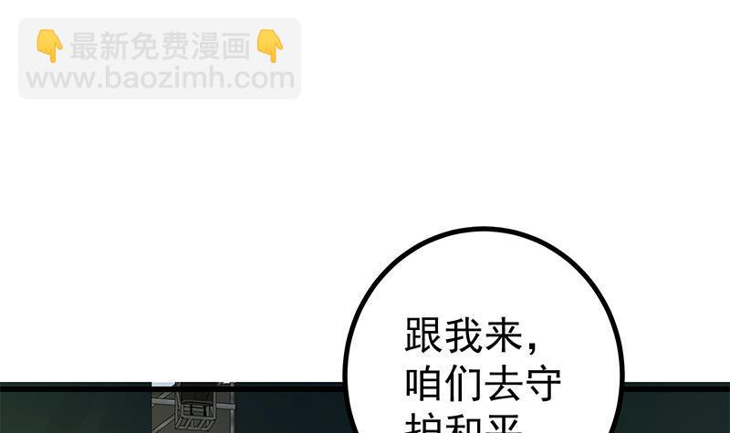 第二季 第224话 几秒钟搞定的事儿！20