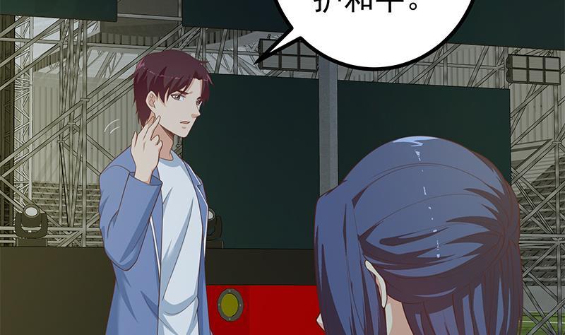 第二季 第224话 几秒钟搞定的事儿！21