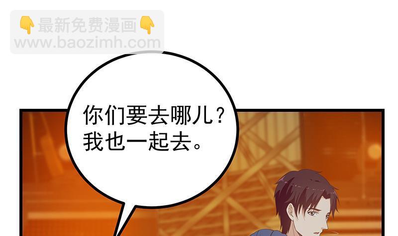 第二季 第224话 几秒钟搞定的事儿！23