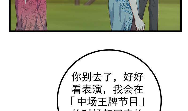第二季 第224话 几秒钟搞定的事儿！25