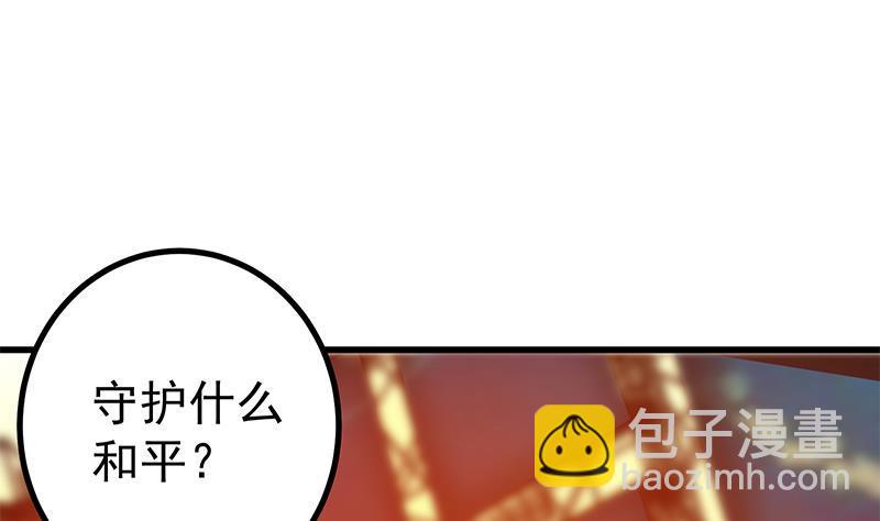 第二季 第224话 几秒钟搞定的事儿！28