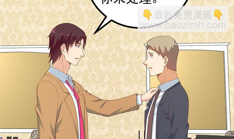 第二季 第224话 几秒钟搞定的事儿！3