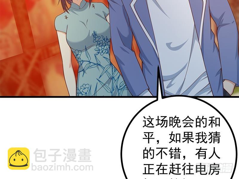 第二季 第224话 几秒钟搞定的事儿！30