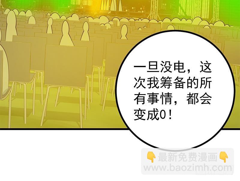 第二季 第224话 几秒钟搞定的事儿！32