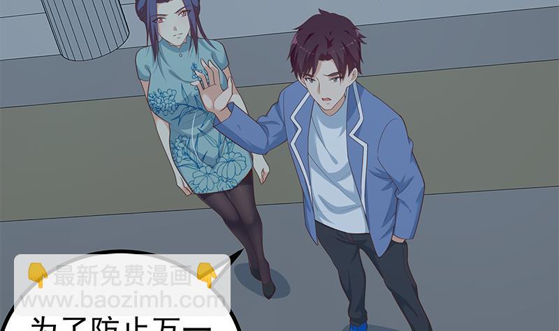第二季 第224话 几秒钟搞定的事儿！34