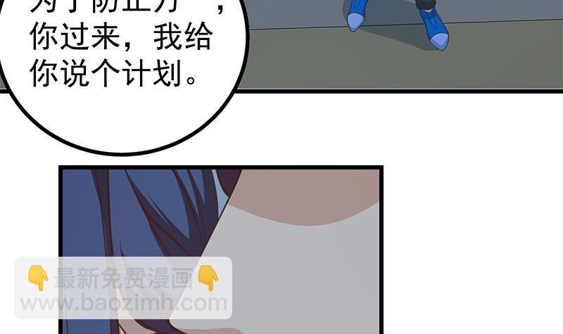 第二季 第224话 几秒钟搞定的事儿！35