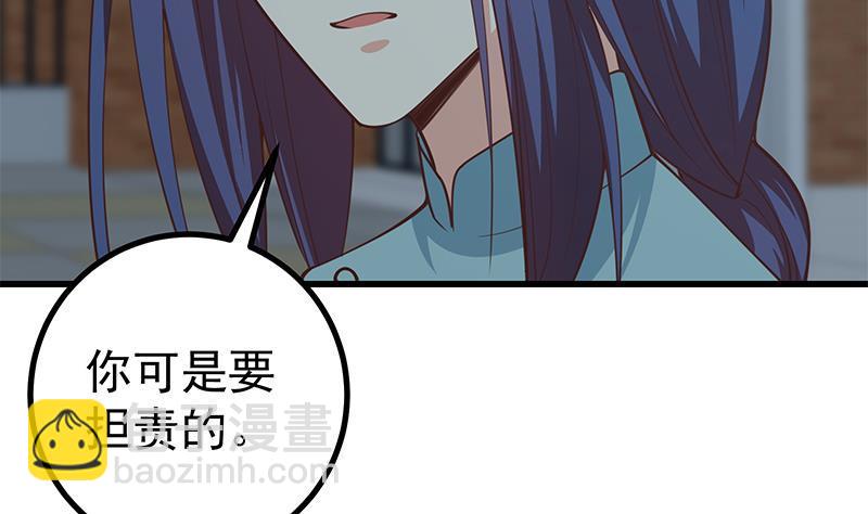第二季 第224话 几秒钟搞定的事儿！39