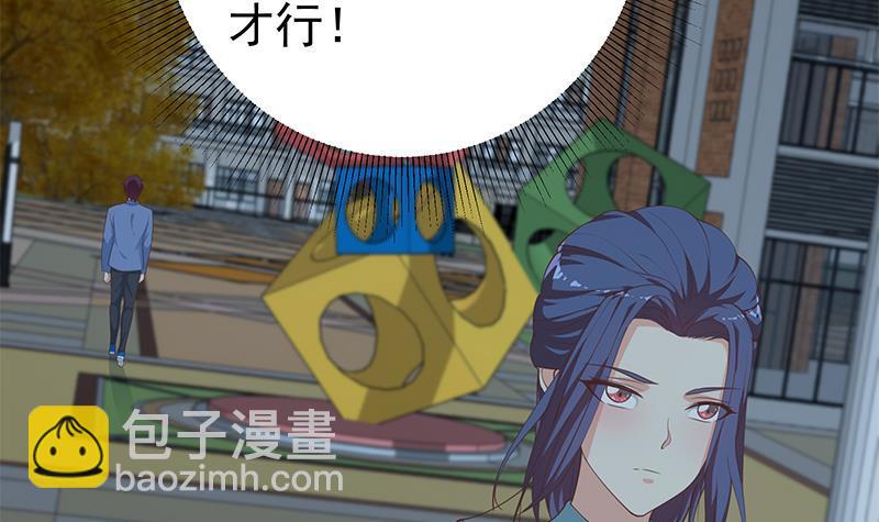 第二季 第224话 几秒钟搞定的事儿！44