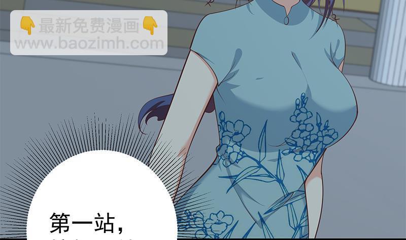 第二季 第224话 几秒钟搞定的事儿！45