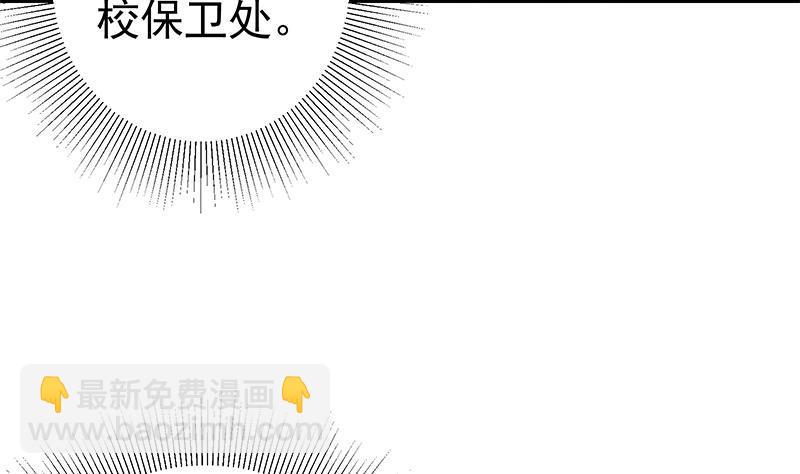 第二季 第224话 几秒钟搞定的事儿！46