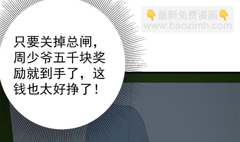 第二季 第224话 几秒钟搞定的事儿！47