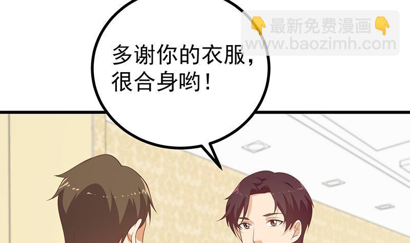 第二季 第224话 几秒钟搞定的事儿！5