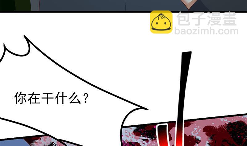 第二季 第224话 几秒钟搞定的事儿！53