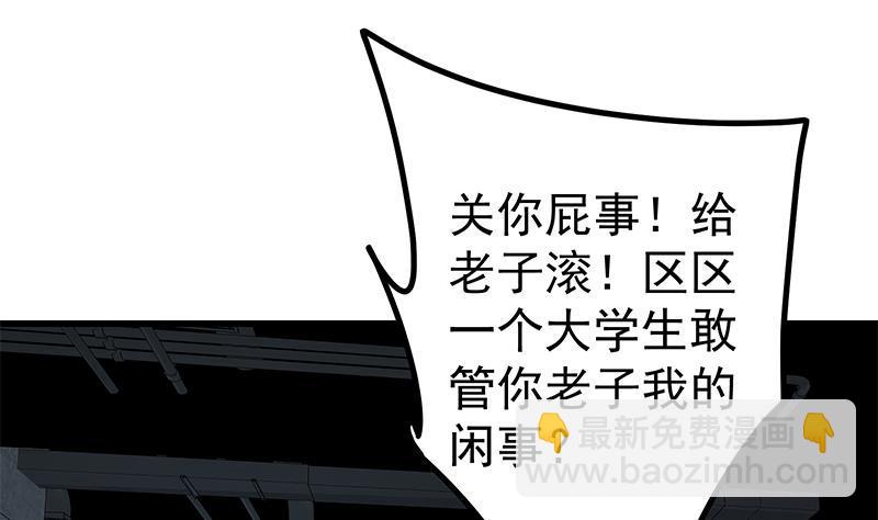 第二季 第224话 几秒钟搞定的事儿！56