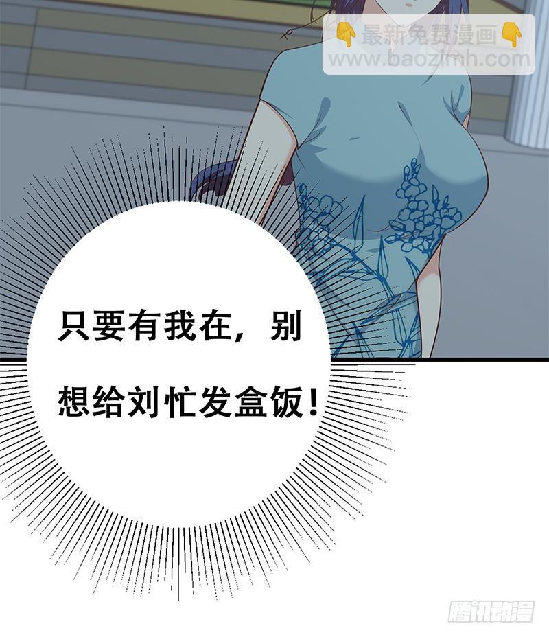 第二季 第224话 几秒钟搞定的事儿！63