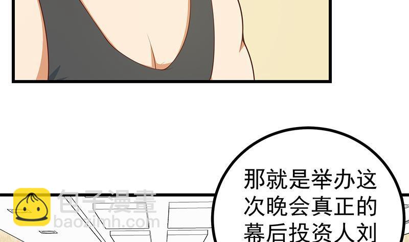 第二季 第224话 几秒钟搞定的事儿！9