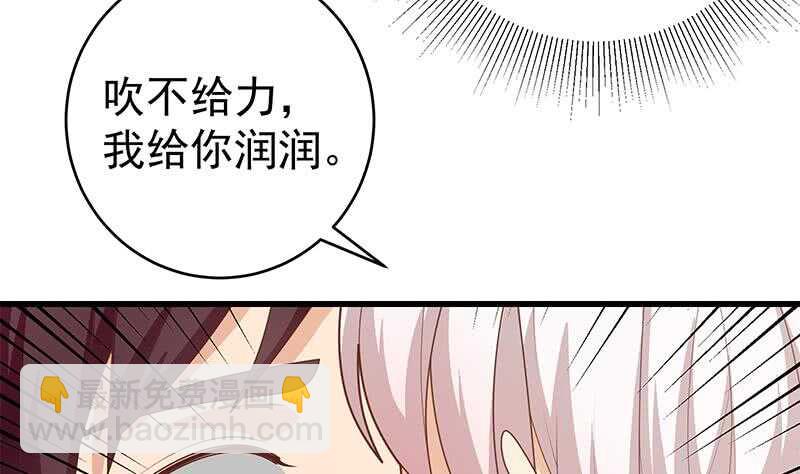 第二季 第227话 星雨的态度12