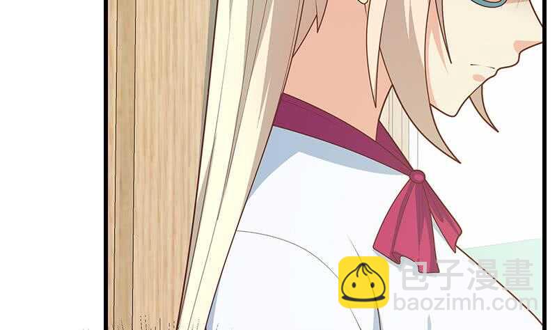 第二季 第227话 星雨的态度15