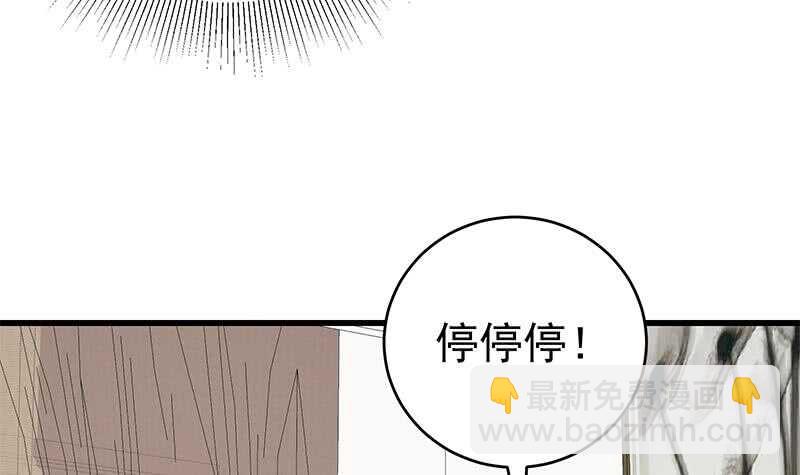 第二季 第227话 星雨的态度17