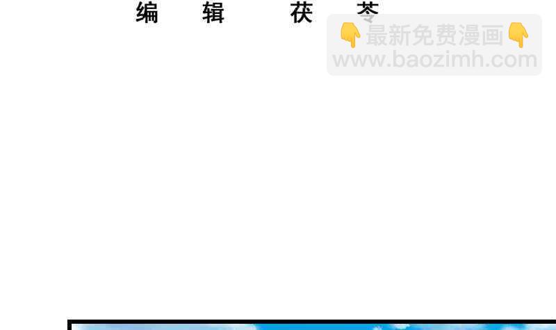 第二季 第227话 星雨的态度2