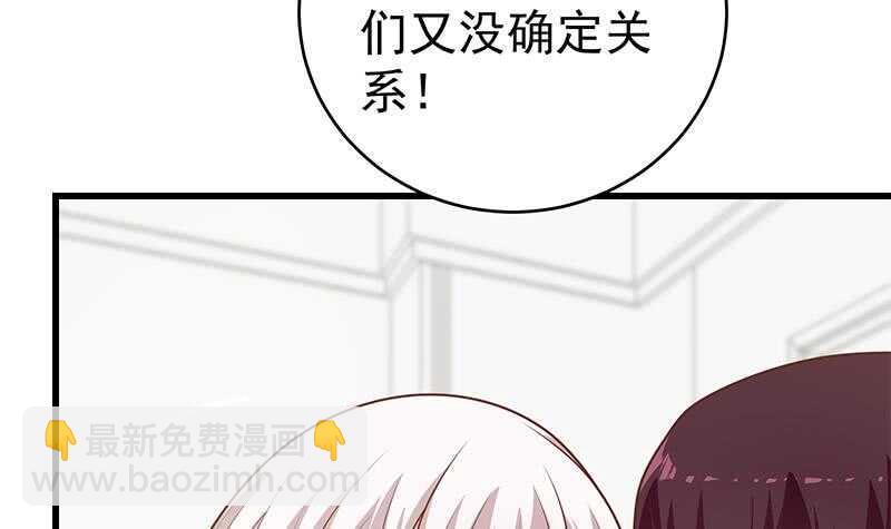 第二季 第227话 星雨的态度20