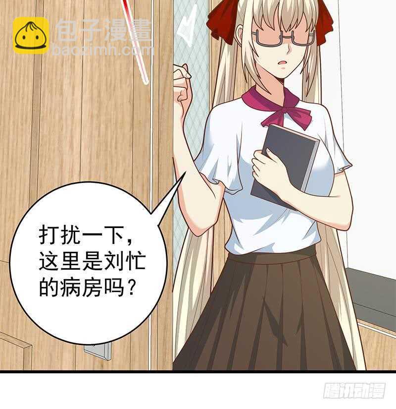第二季 第227话 星雨的态度24