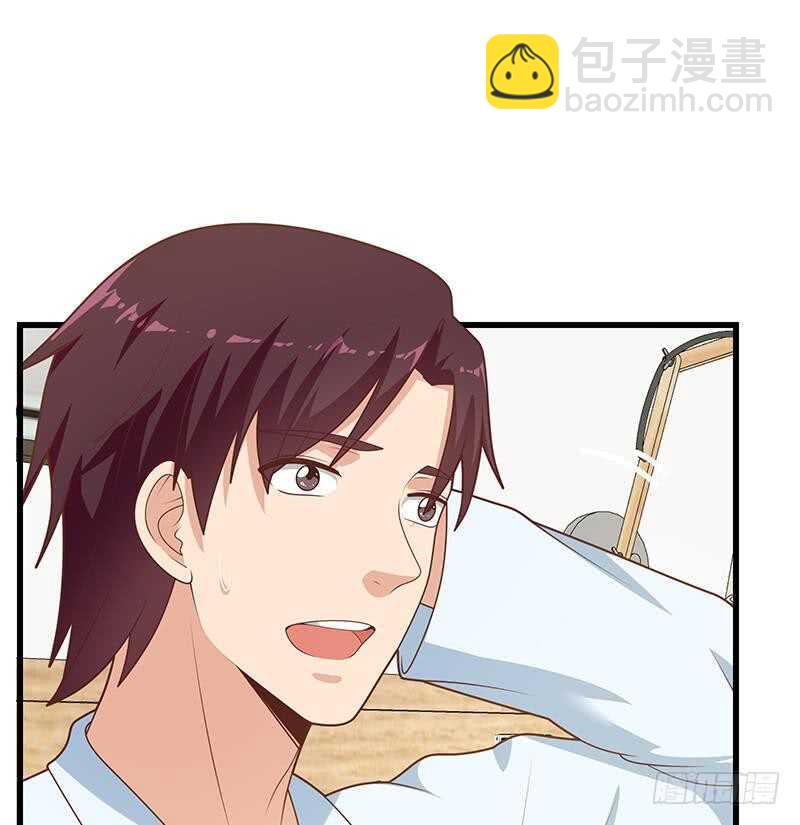 第二季 第227话 星雨的态度25