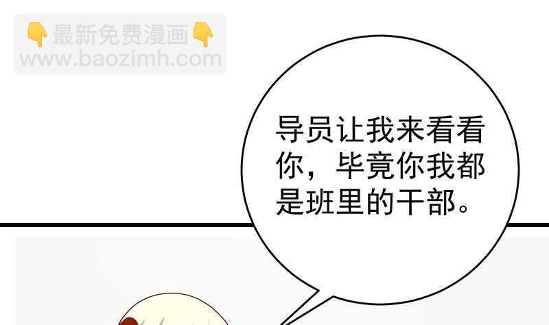 第二季 第227话 星雨的态度27