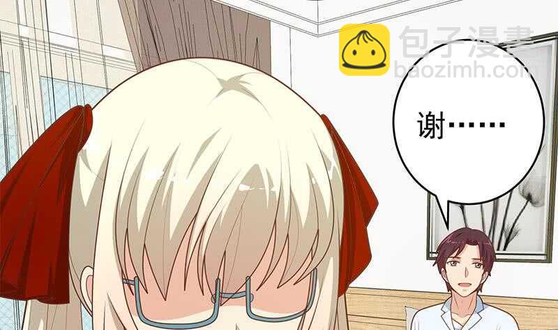 第二季 第227话 星雨的态度30
