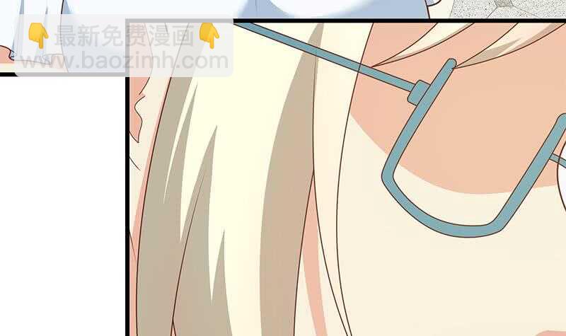 第二季 第227话 星雨的态度32