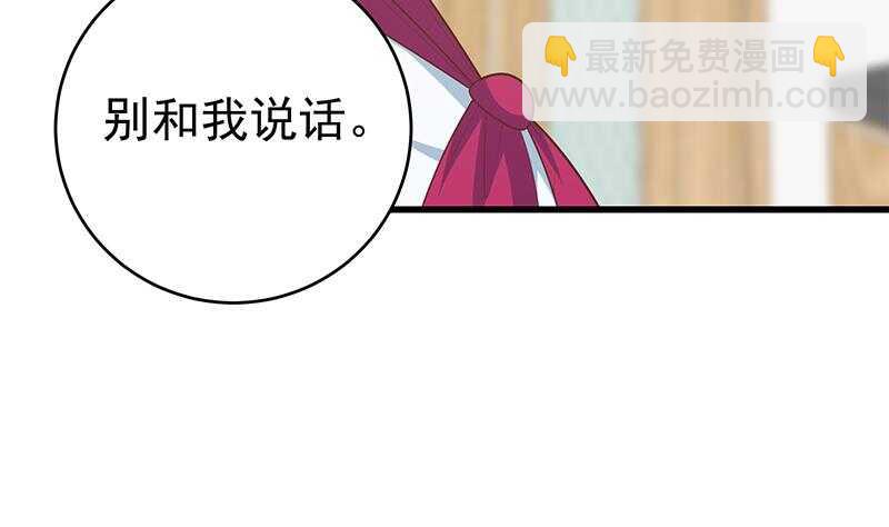 第二季 第227话 星雨的态度34